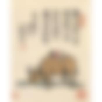 Herding (preview)