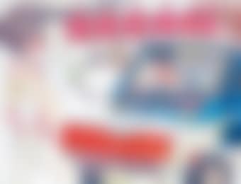 The Art Truck Runs (preview)