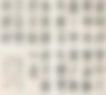 Seal Script Calligraphy (preview)