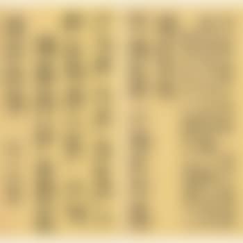New English Calligraphy Series - Poem By Robert Frost (Diptych) (preview)