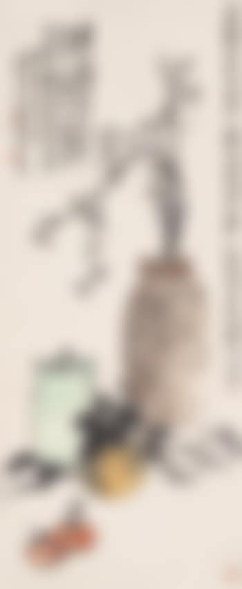 Offering of the beginning of a year (preview)