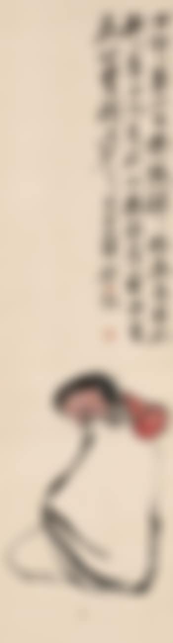Tie Guai Li (preview)