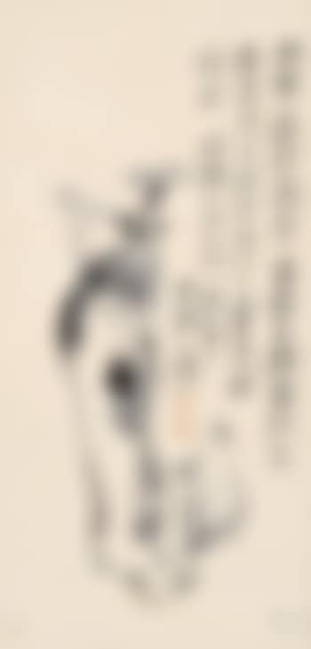 Lingzhi and stone (preview)