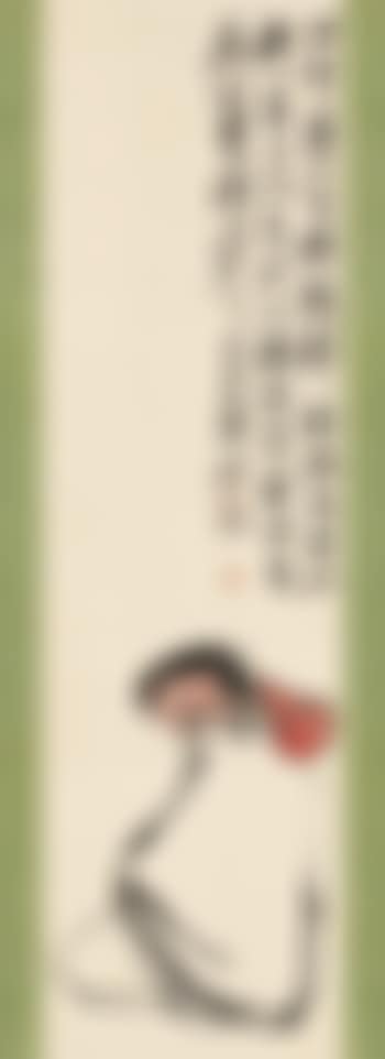 Tie Guai Li (preview)