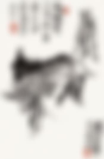Three donkeys (preview)