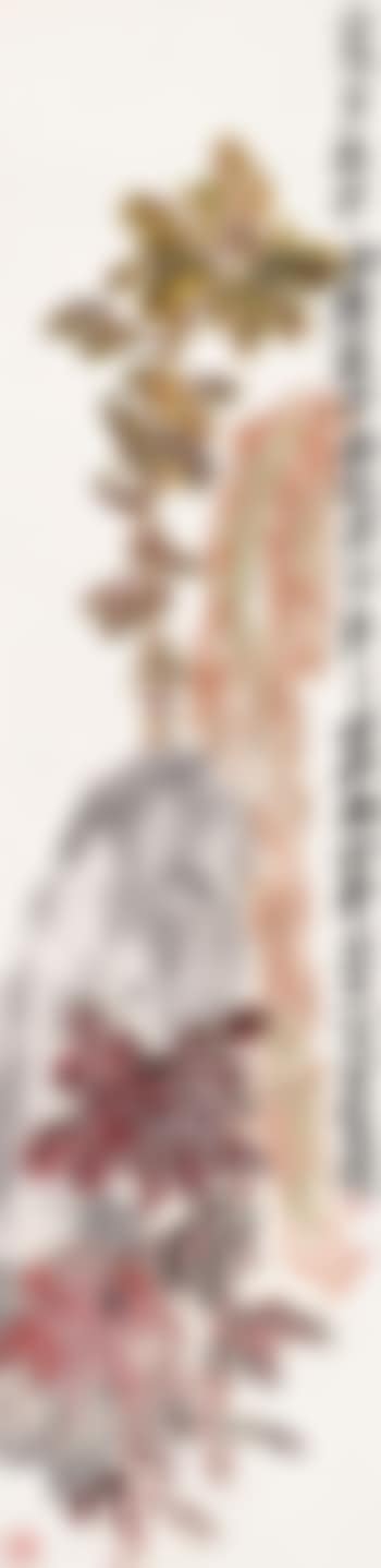 Old boy (preview)