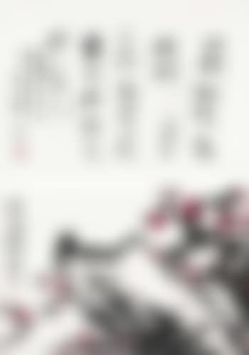 Rock and red plum blossoms (preview)