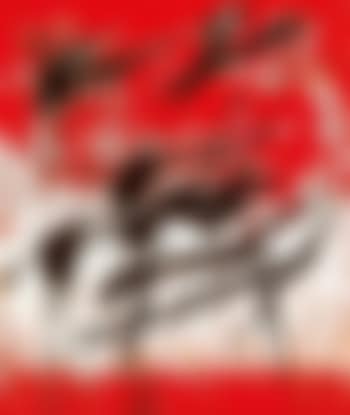 Vermillon (preview)