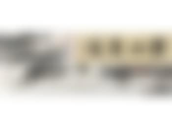 Landscape (preview)