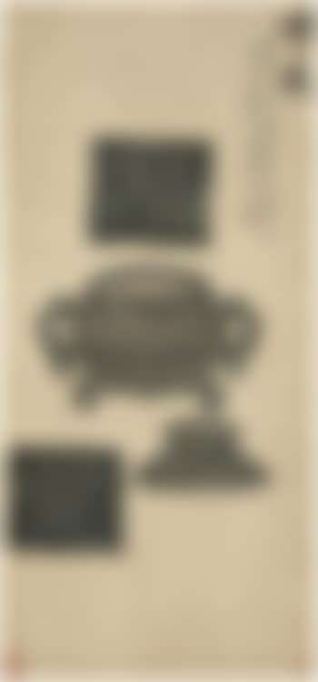 Rubbing from bronze vessel (preview)
