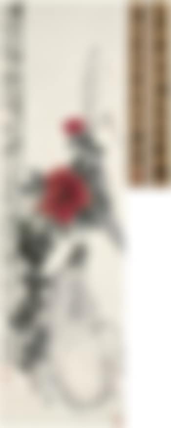 Peony (preview)