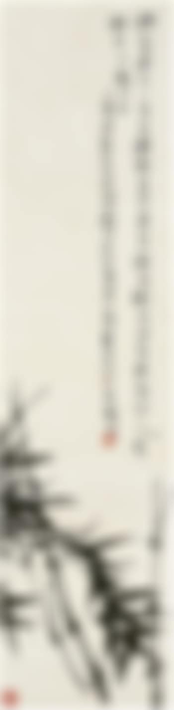 Ink bamboo (preview)