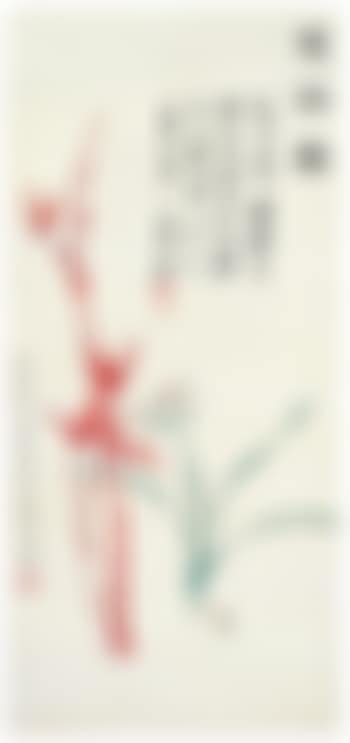 Bamboo and orchid by Yu Feian (preview)
