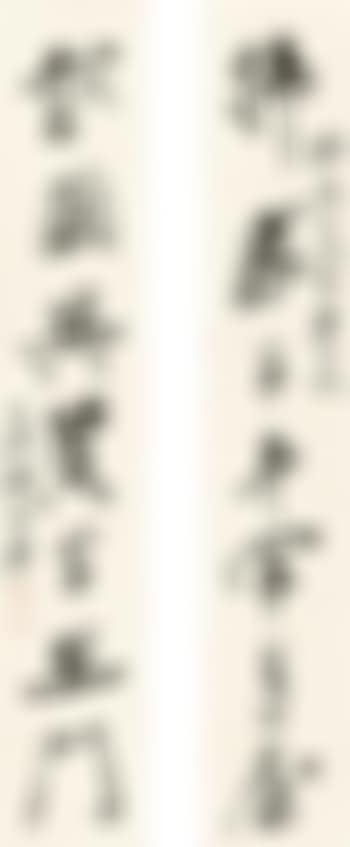 Calligraphy Couplet In Xingshu (preview)