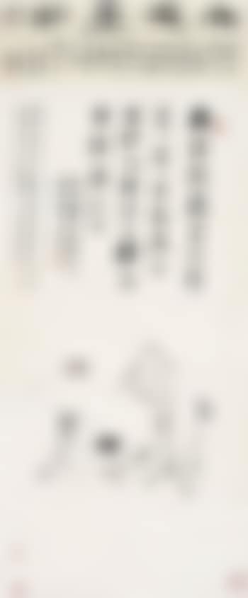 The drunken Zhang Dian writing calligraphy (preview)