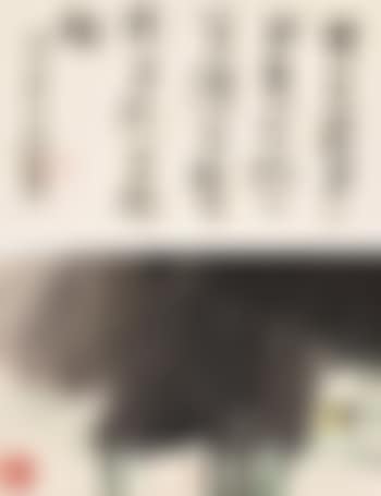 Calligraphy. Painting by Chen Peiqiu (preview)