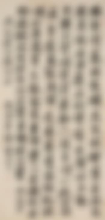 Calligraphy In Running Script (preview)