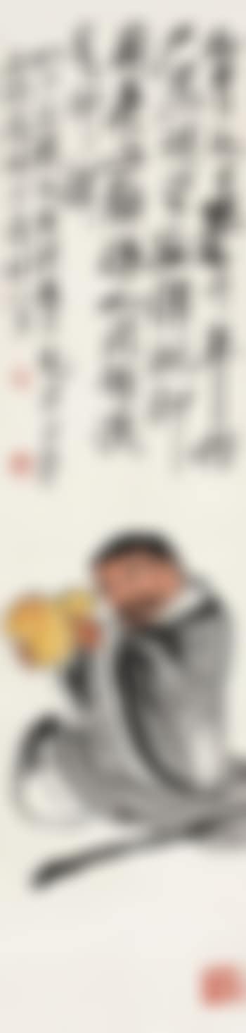 Immortal LI With Iron Crutch (preview)