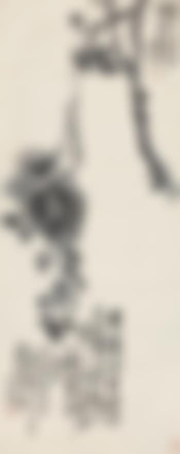 Ink Pomegranate (preview)