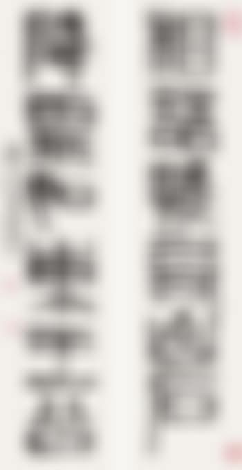 Calligraphy In Seal Script (preview)