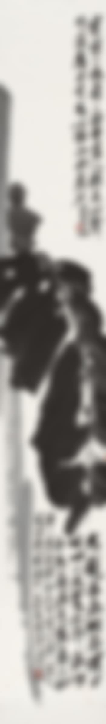 Banana Tree (preview)
