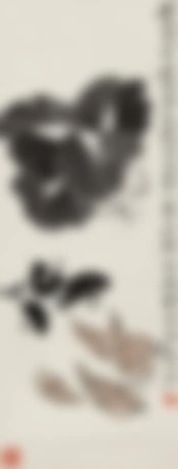 Vegetable (preview)