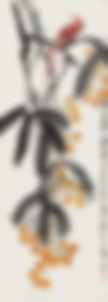 Bird And Loquat Plant (preview)