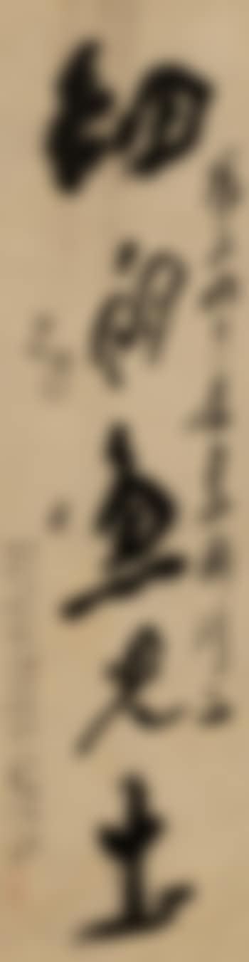 Fish (preview)