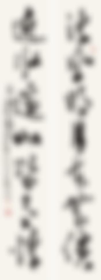 Calligraphy In Running Script (preview)
