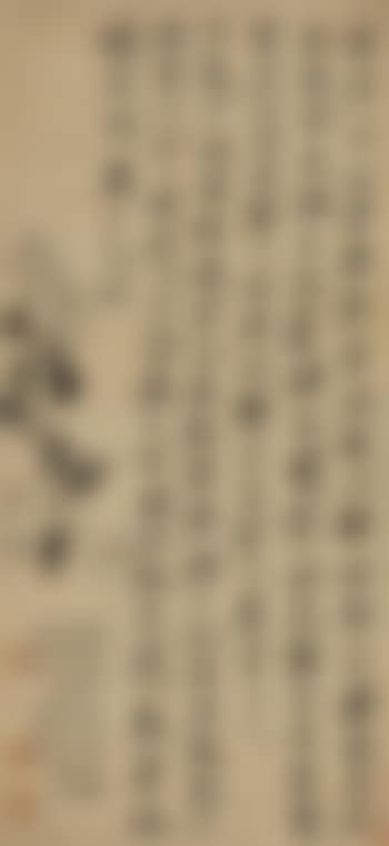 Orchids And Chrysanthemums; Calligraphy (preview)