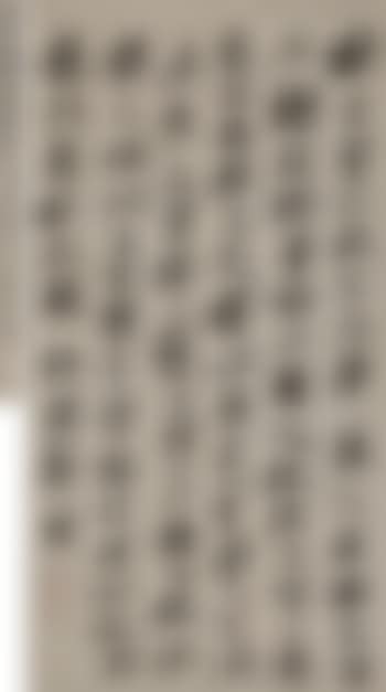 Calligraphy In Running Script (preview)