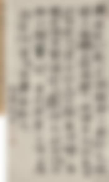 Calligraphy (preview)