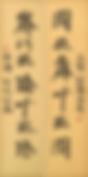 New English Calligraphy - Poem of Bei Dao (preview)