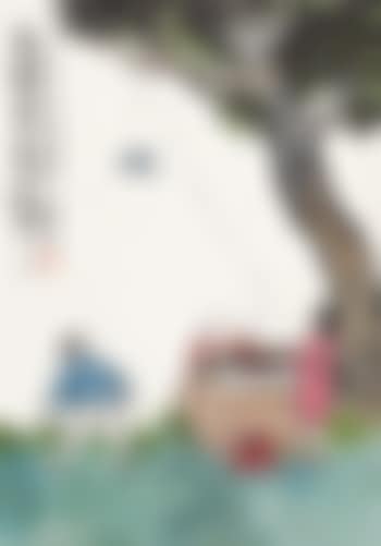 Playing (preview)