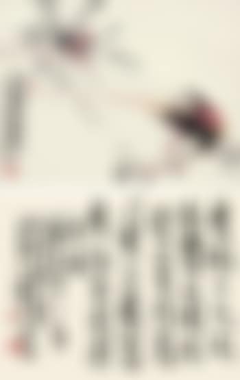 Bird And Flower, Calligraphy (preview)