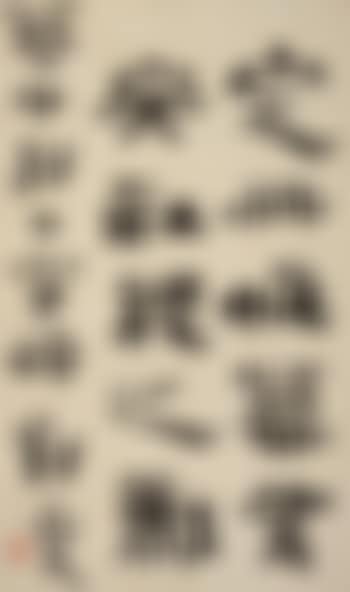 Calligraphy (preview)