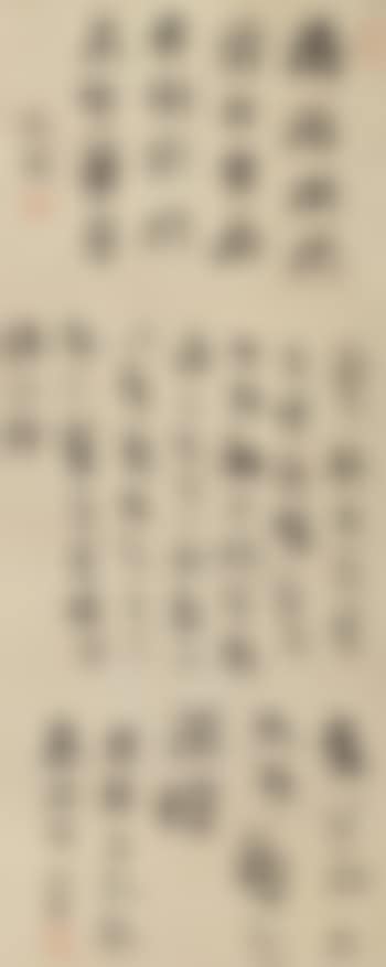 Calligraphy (preview)