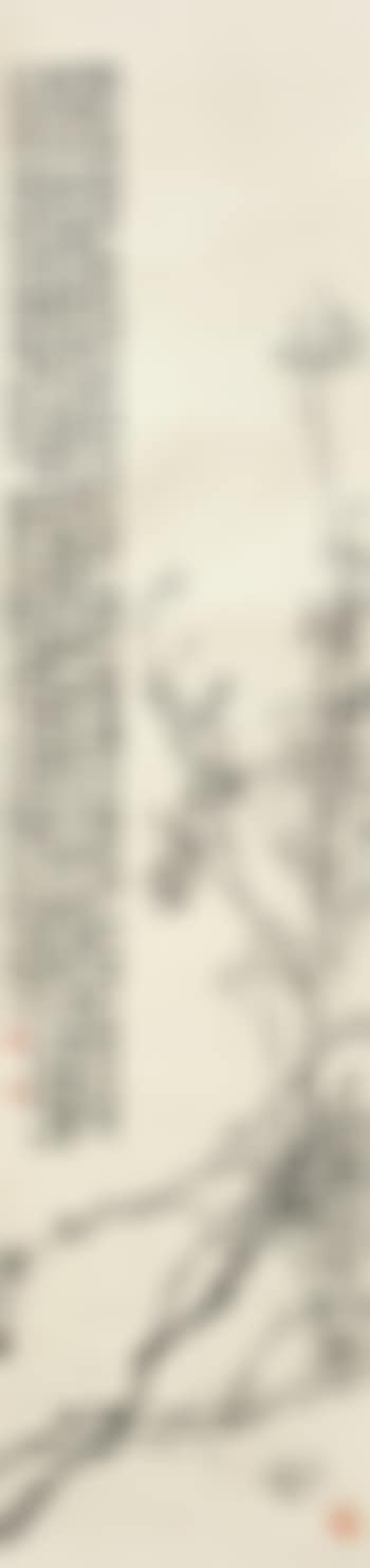 Ink Plum (preview)