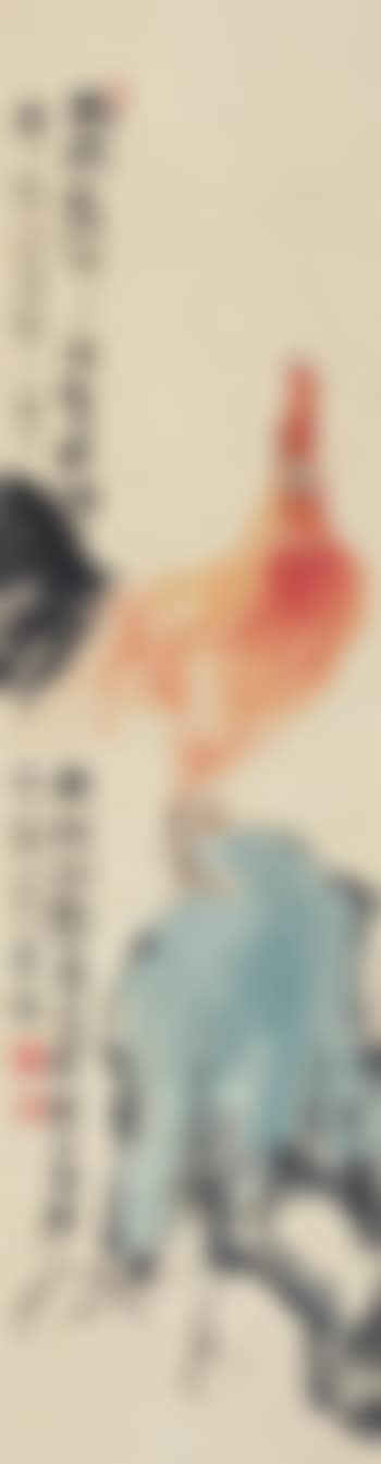 Cock And Rock (preview)
