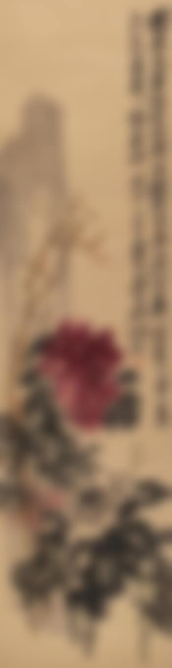 Peony (preview)