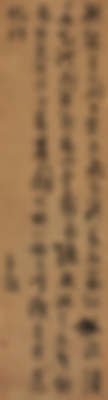 Calligraphy (preview)