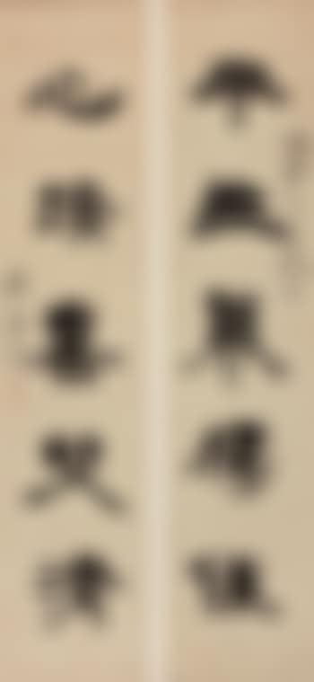 Calligraphy (preview)