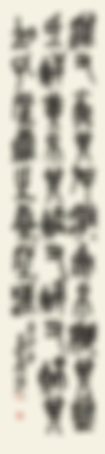 Calligraphy (preview)