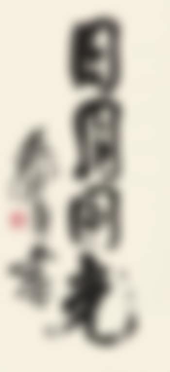 Calligraphy (preview)