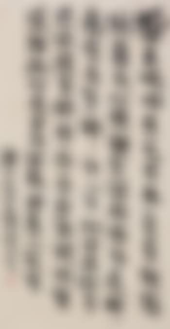 Calligraphy (preview)