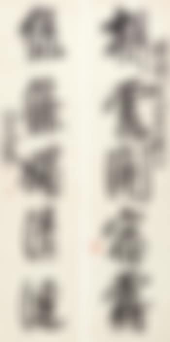 Calligraphy (preview)