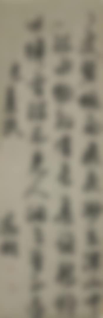 Calligraphy (preview)