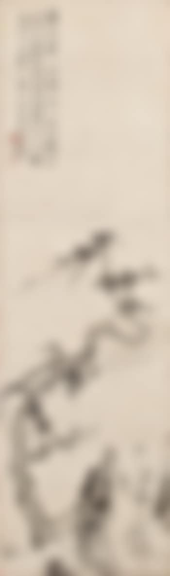 Figure and Pine (preview)