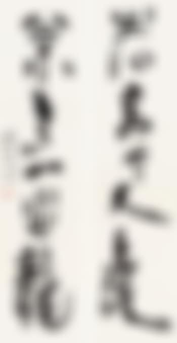 Calligraphy In Cursive Script (preview)