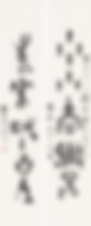 Calligraphy In Oracle Script (preview)